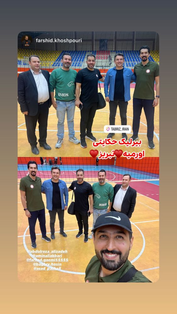  جدید ترین استوری اینستاگرام عبدالرضا علیزاده