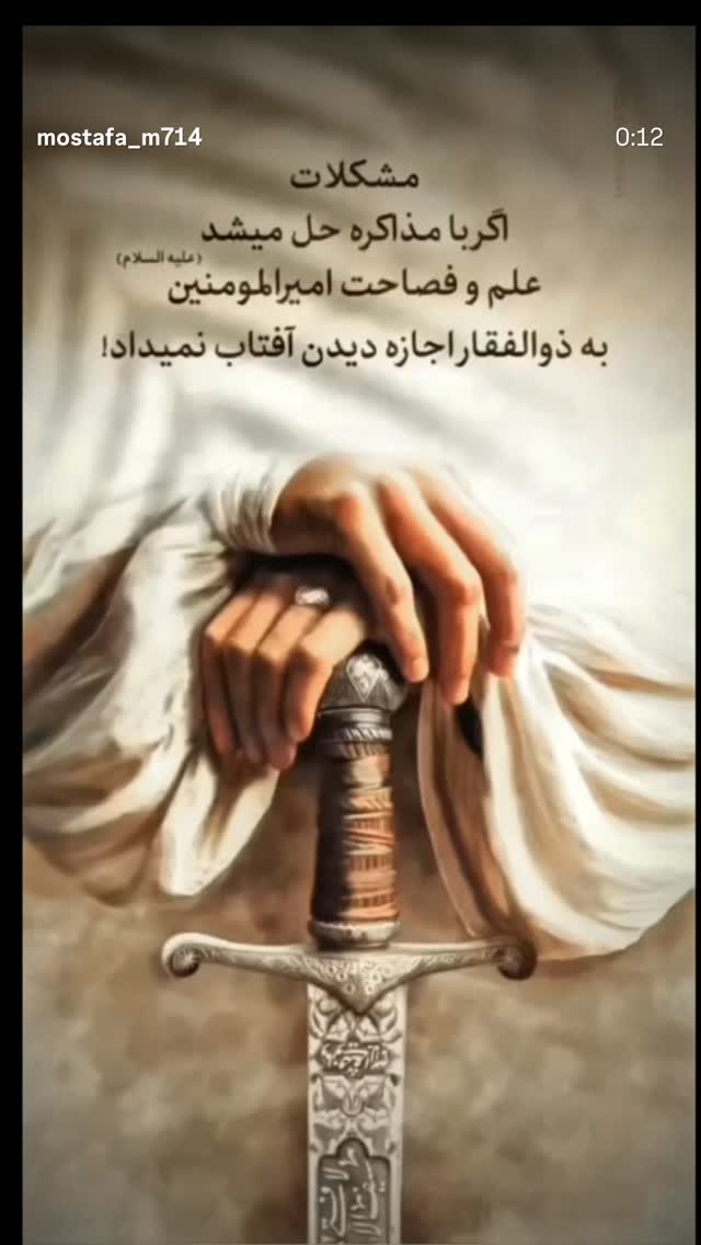  جدید ترین استوری اینستاگرام عبدالرضا علیزاده