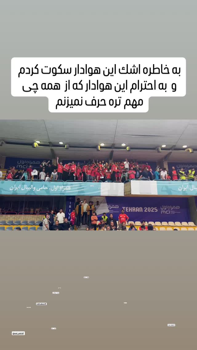  جدید ترین استوری اینستاگرام عبدالرضا علیزاده