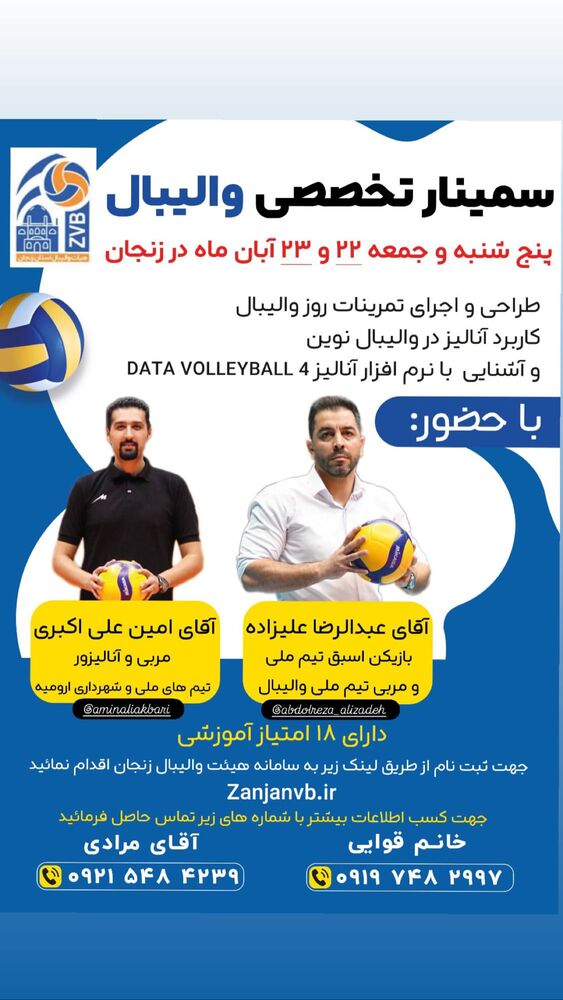  جدید ترین استوری اینستاگرام عبدالرضا علیزاده
