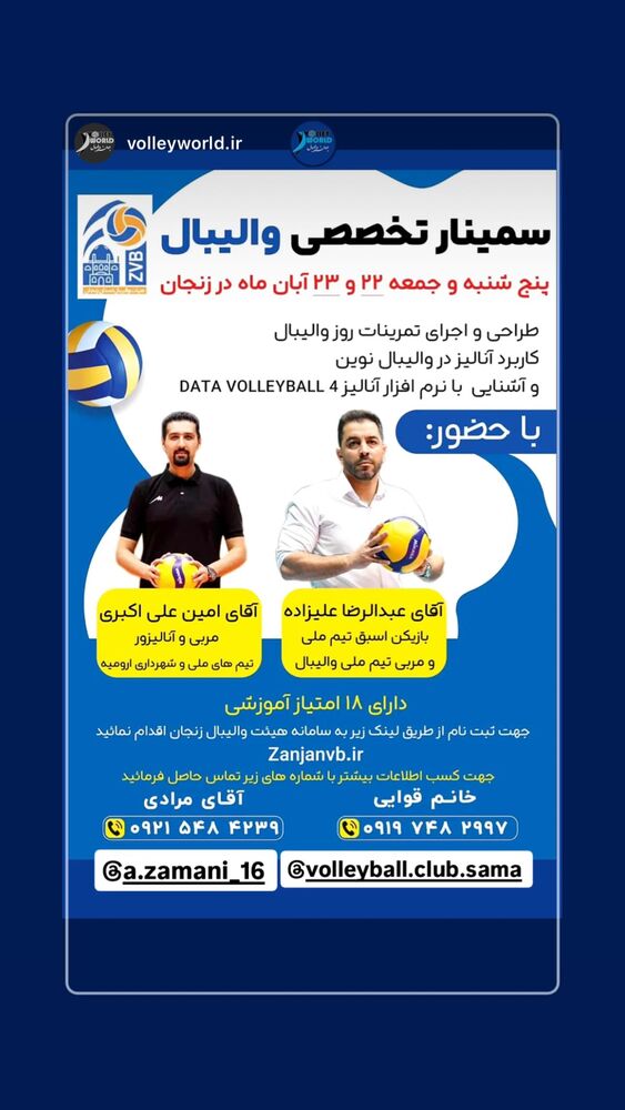  جدید ترین استوری اینستاگرام عبدالرضا علیزاده