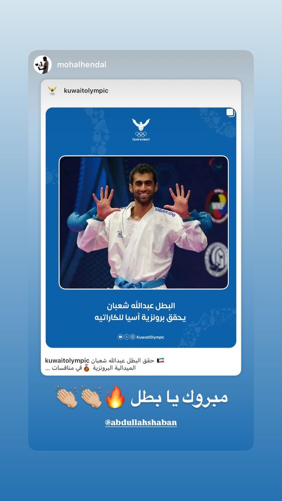 جدید ترین استوری اینستاگرام عبداله شعبان