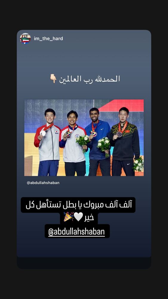  جدید ترین استوری اینستاگرام عبداله شعبان