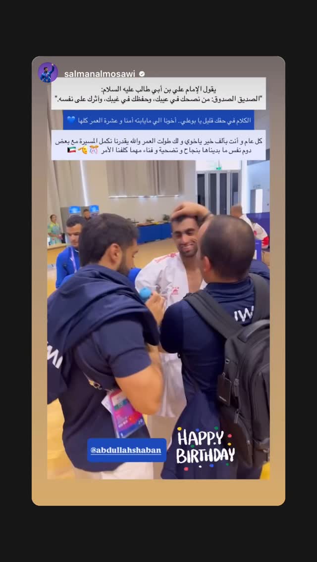  جدید ترین استوری اینستاگرام عبداله شعبان