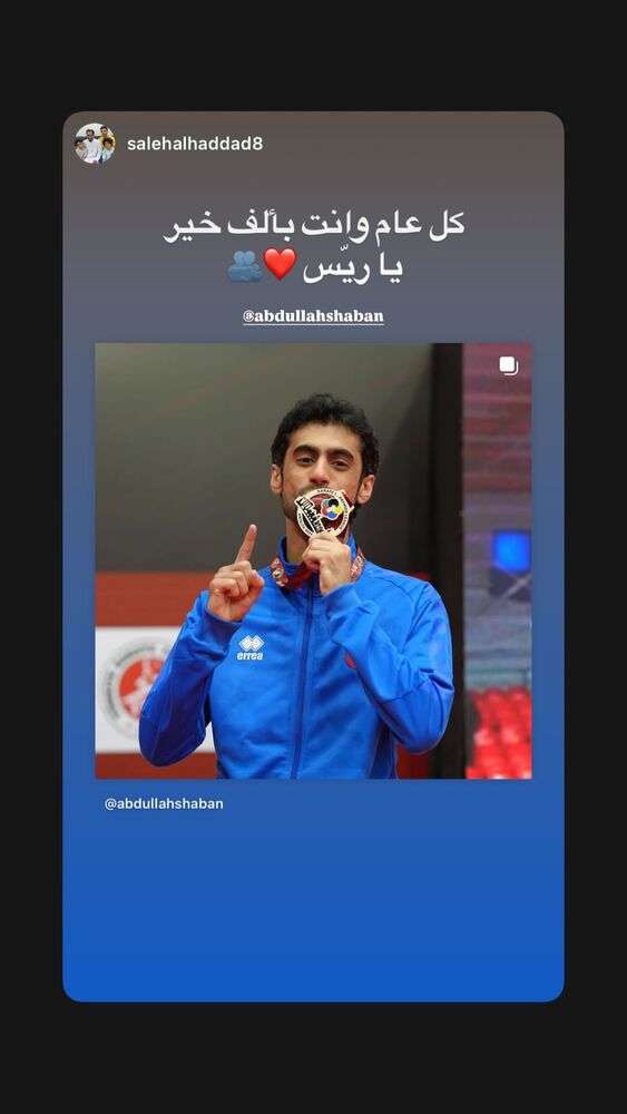  جدید ترین استوری اینستاگرام عبداله شعبان