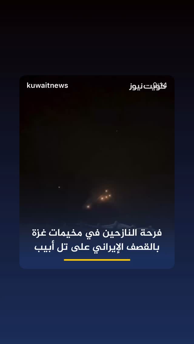  جدید ترین استوری اینستاگرام عبداله شعبان