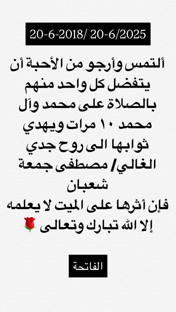  جدید ترین استوری اینستاگرام عبداله شعبان