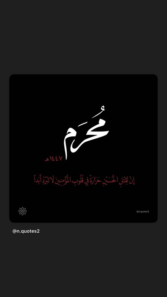  جدید ترین استوری اینستاگرام عبداله شعبان