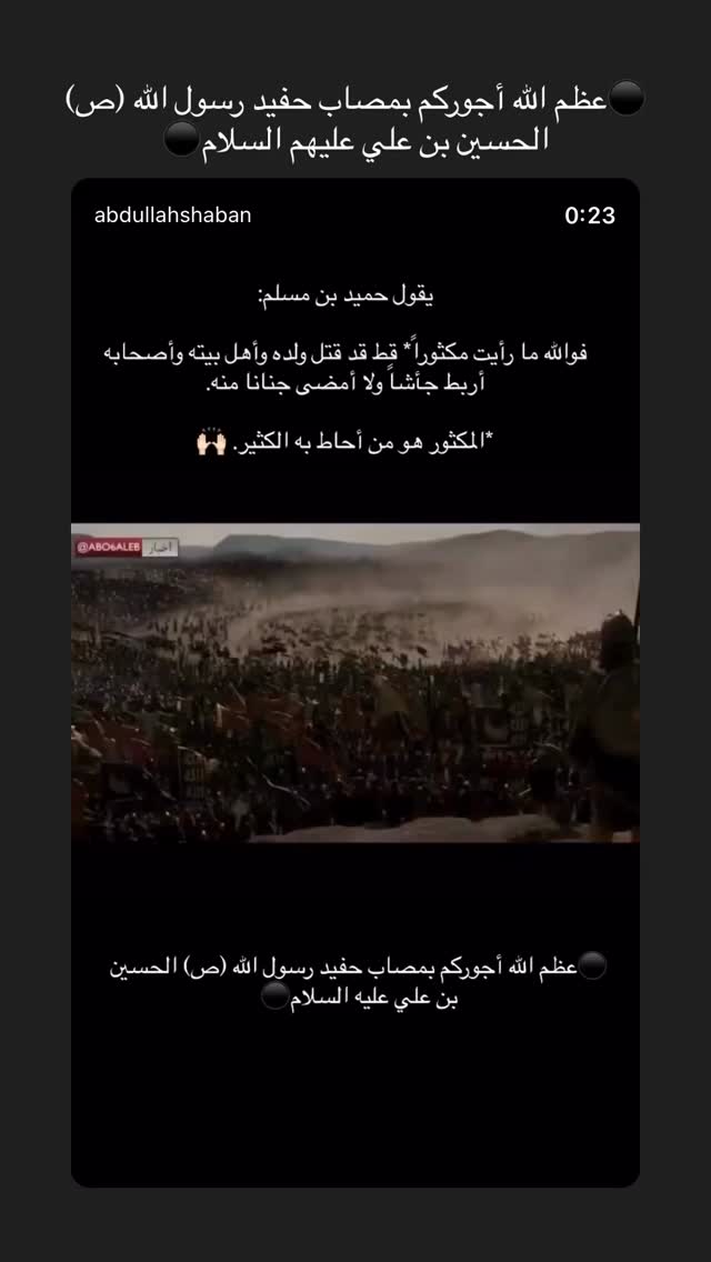  جدید ترین استوری اینستاگرام عبداله شعبان