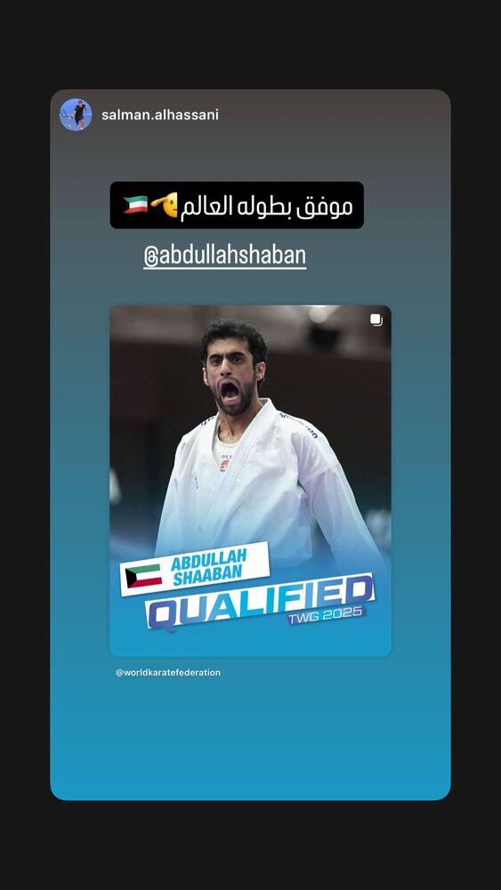  جدید ترین استوری اینستاگرام عبداله شعبان