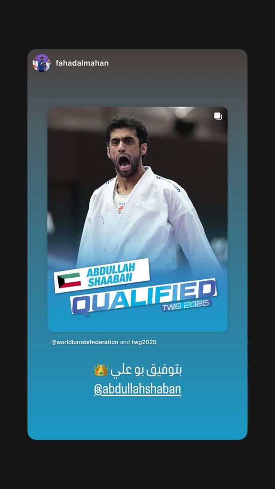  جدید ترین استوری اینستاگرام عبداله شعبان