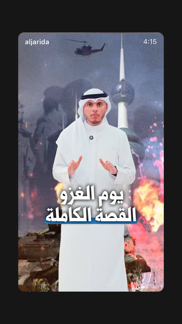  جدید ترین استوری اینستاگرام عبداله شعبان