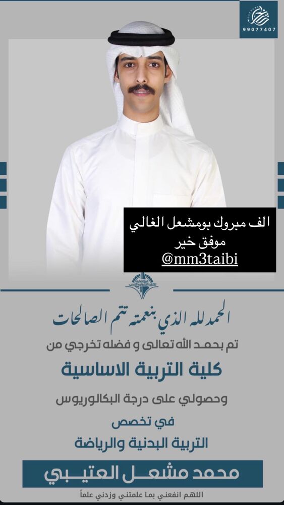  جدید ترین استوری اینستاگرام عبداله شعبان