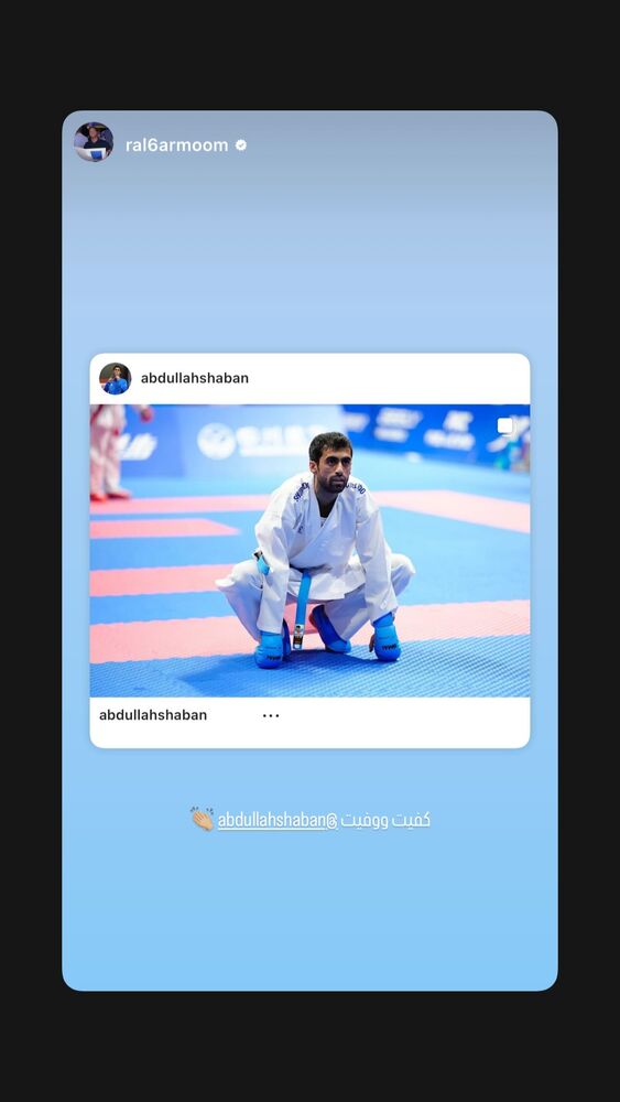  جدید ترین استوری اینستاگرام عبداله شعبان