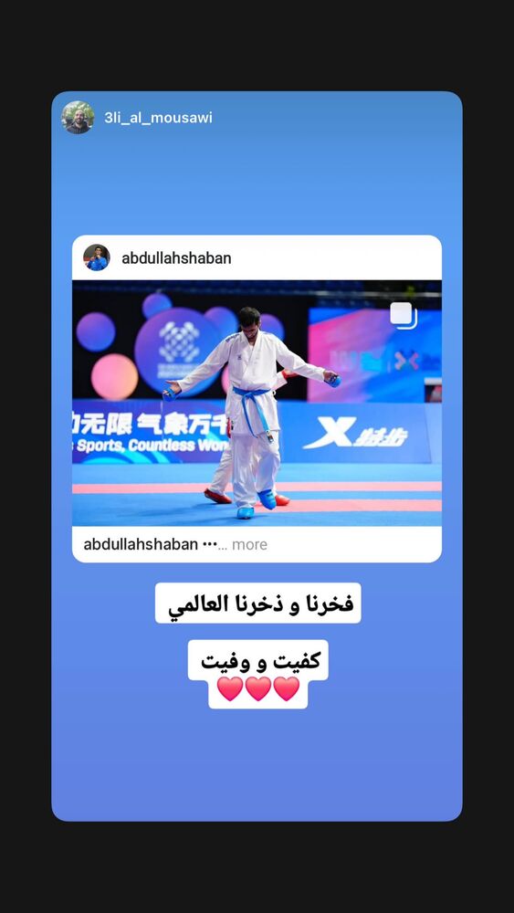  جدید ترین استوری اینستاگرام عبداله شعبان