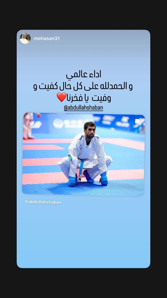  جدید ترین استوری اینستاگرام عبداله شعبان