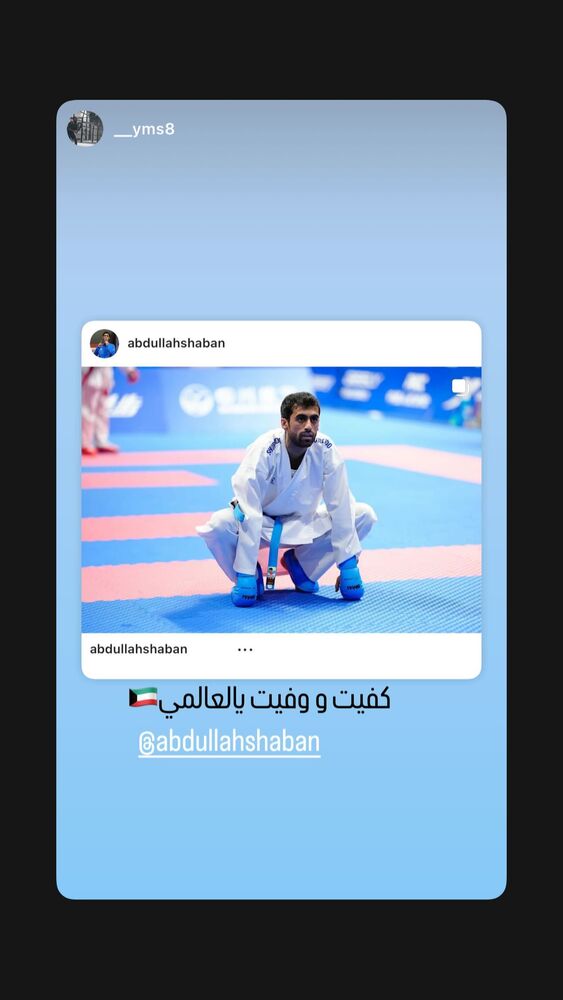  جدید ترین استوری اینستاگرام عبداله شعبان