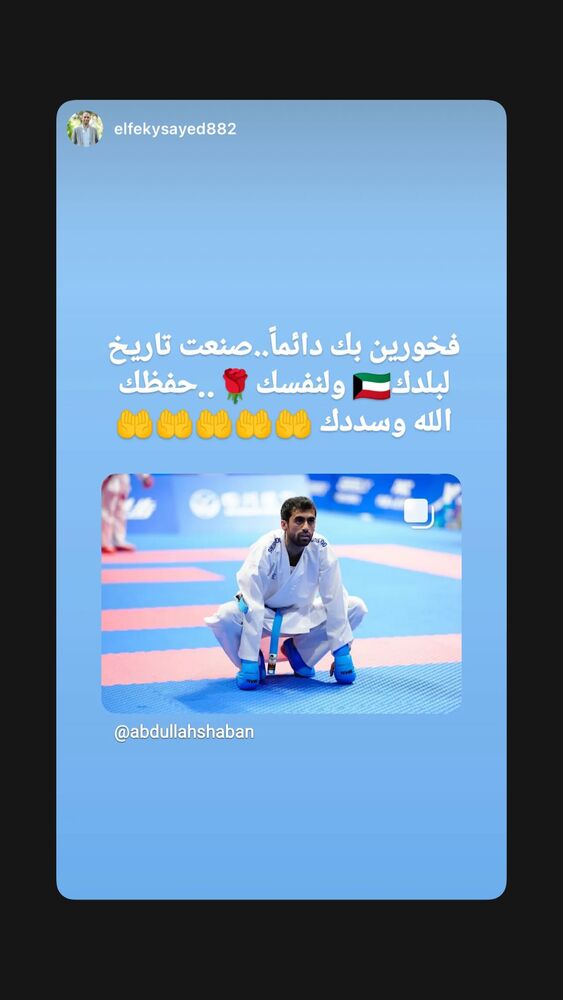  جدید ترین استوری اینستاگرام عبداله شعبان