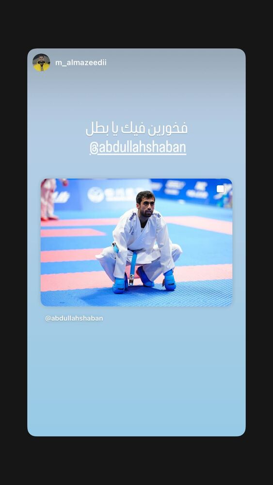  جدید ترین استوری اینستاگرام عبداله شعبان