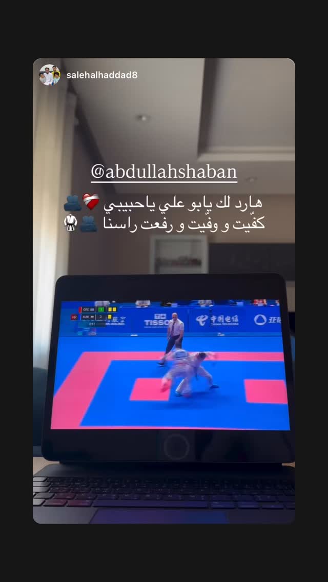  جدید ترین استوری اینستاگرام عبداله شعبان
