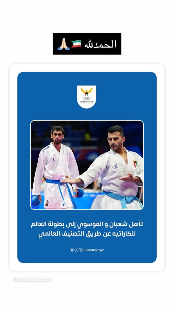  جدید ترین استوری اینستاگرام عبداله شعبان