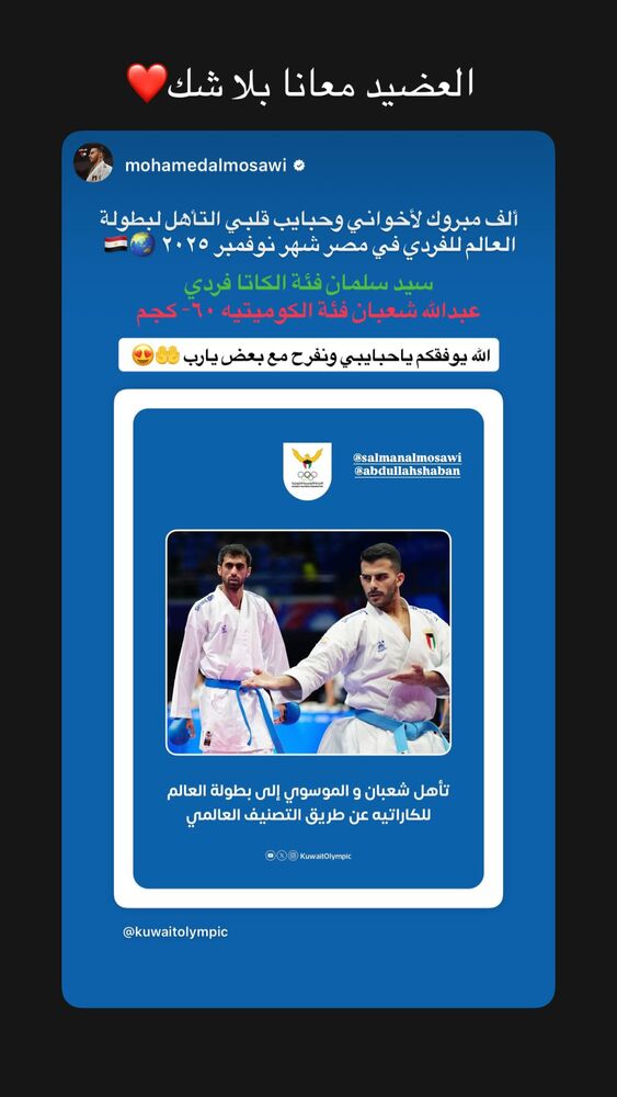  جدید ترین استوری اینستاگرام عبداله شعبان