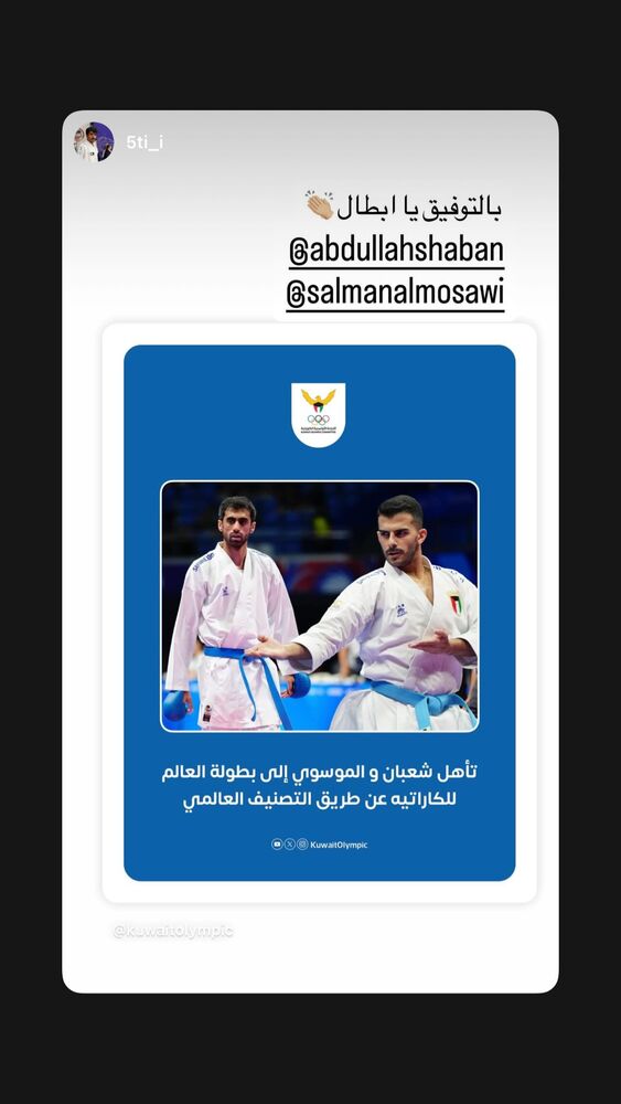  جدید ترین استوری اینستاگرام عبداله شعبان