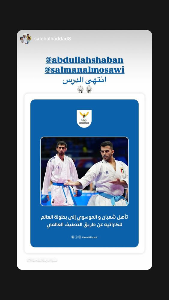  جدید ترین استوری اینستاگرام عبداله شعبان