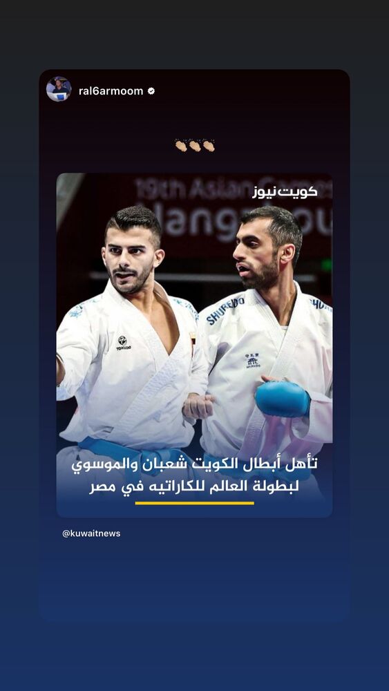  جدید ترین استوری اینستاگرام عبداله شعبان
