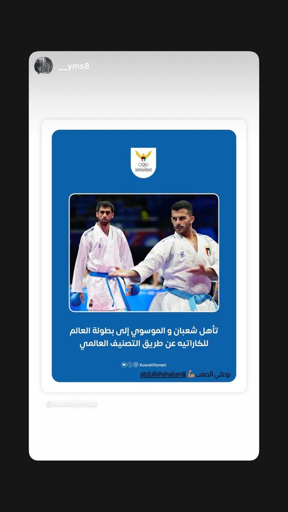  جدید ترین استوری اینستاگرام عبداله شعبان