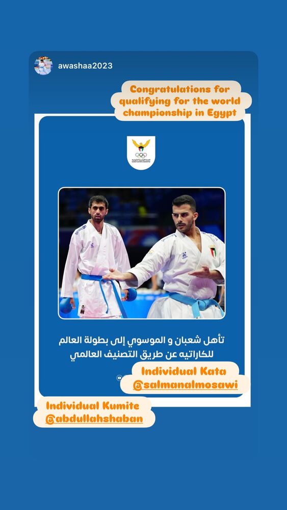  جدید ترین استوری اینستاگرام عبداله شعبان