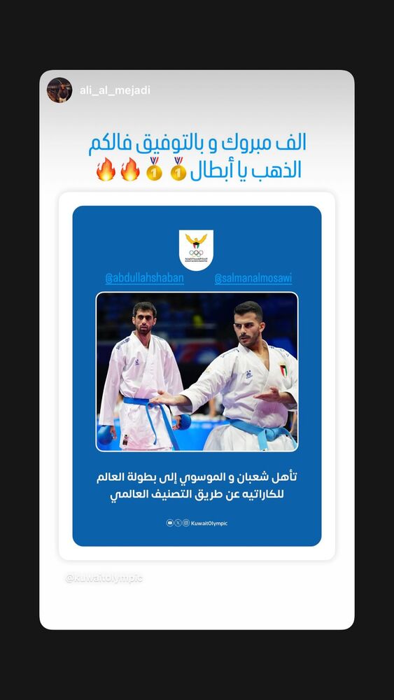  جدید ترین استوری اینستاگرام عبداله شعبان