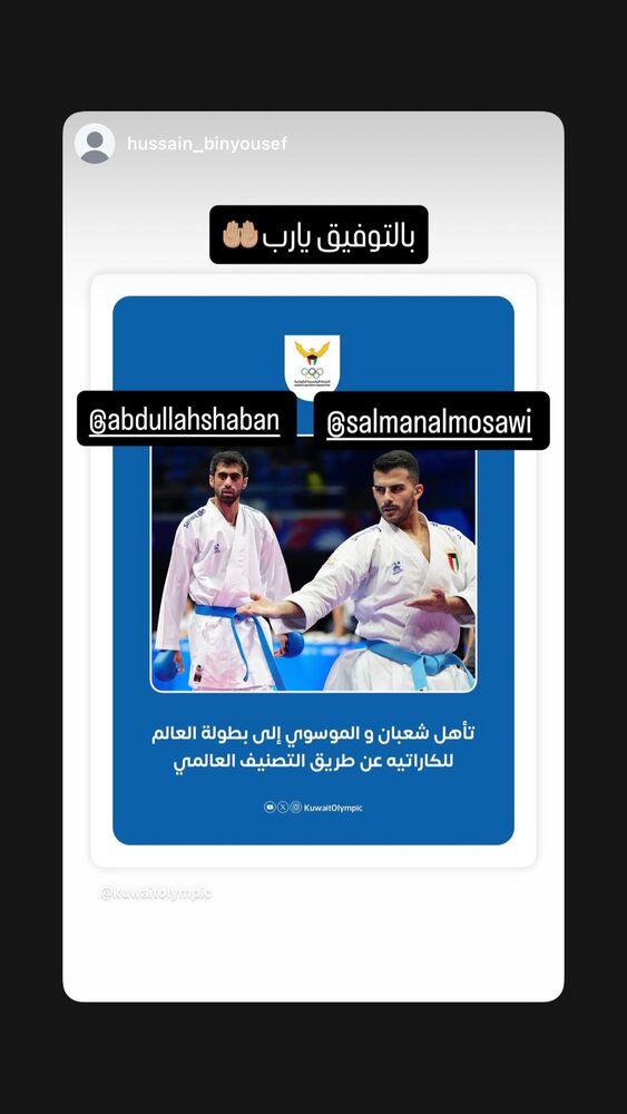  جدید ترین استوری اینستاگرام عبداله شعبان