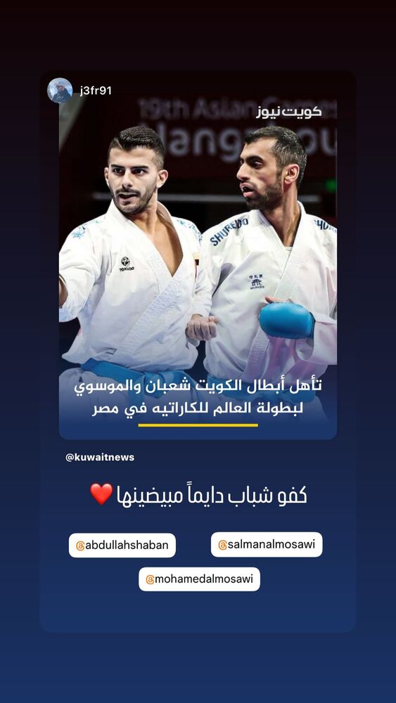  جدید ترین استوری اینستاگرام عبداله شعبان