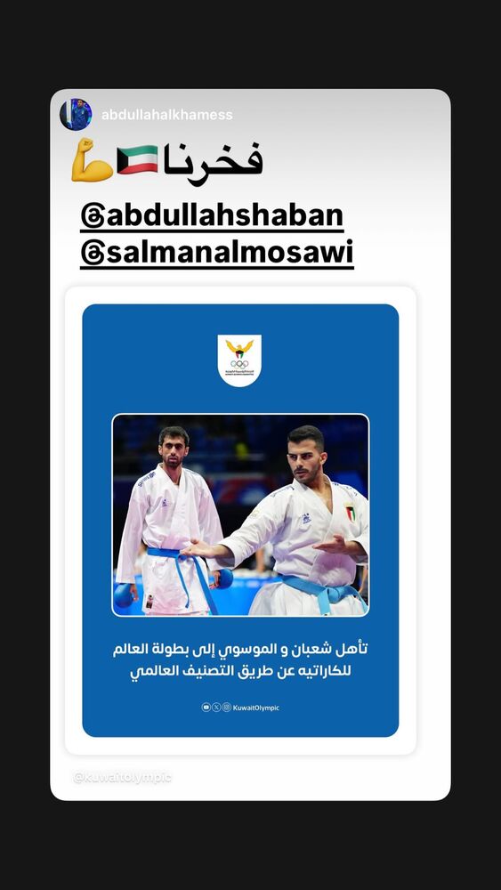  جدید ترین استوری اینستاگرام عبداله شعبان