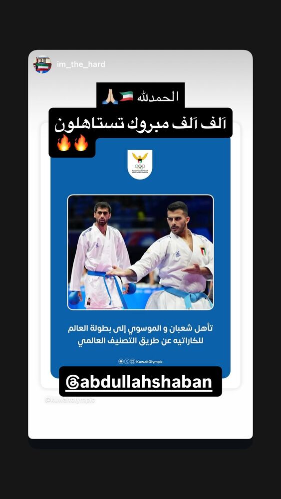  جدید ترین استوری اینستاگرام عبداله شعبان