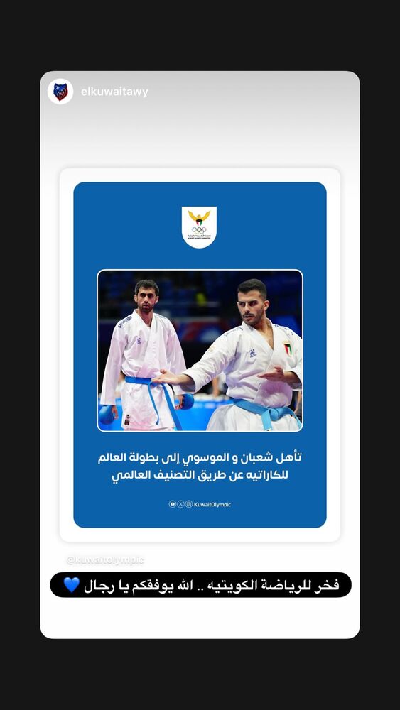  جدید ترین استوری اینستاگرام عبداله شعبان