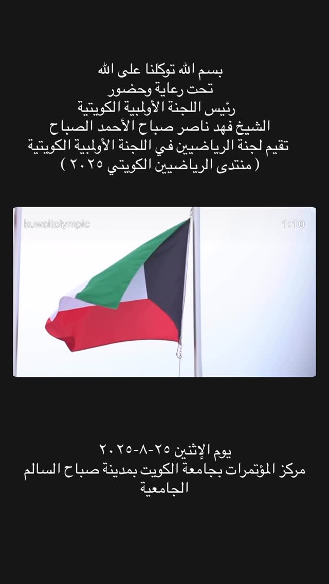  جدید ترین استوری اینستاگرام عبداله شعبان