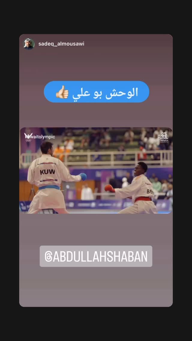  جدید ترین استوری اینستاگرام عبداله شعبان