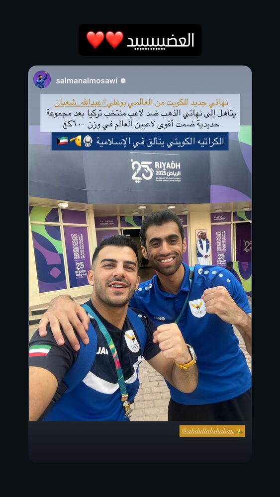  جدید ترین استوری اینستاگرام عبداله شعبان