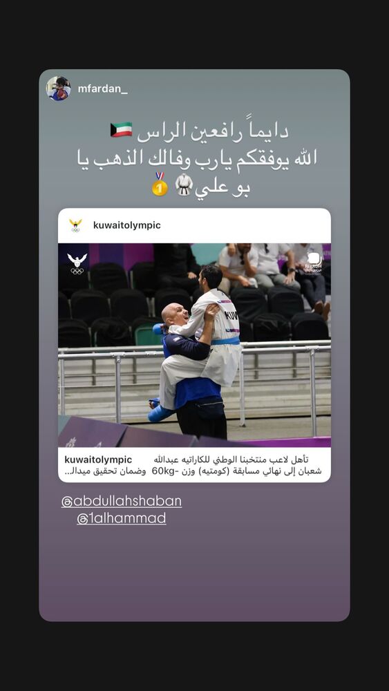  جدید ترین استوری اینستاگرام عبداله شعبان