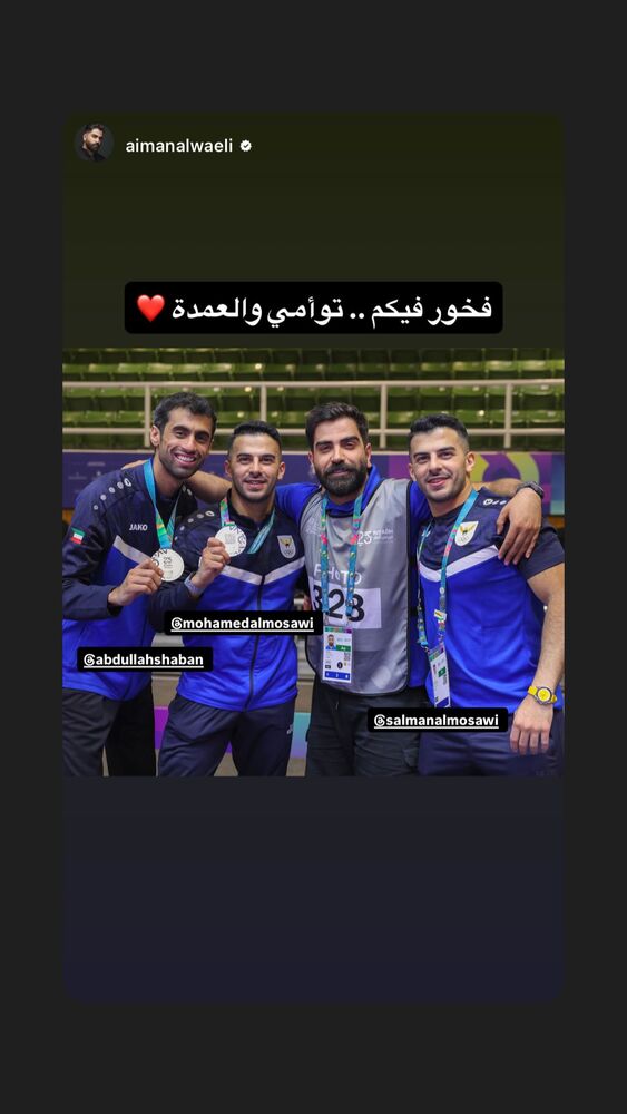  جدید ترین استوری اینستاگرام عبداله شعبان