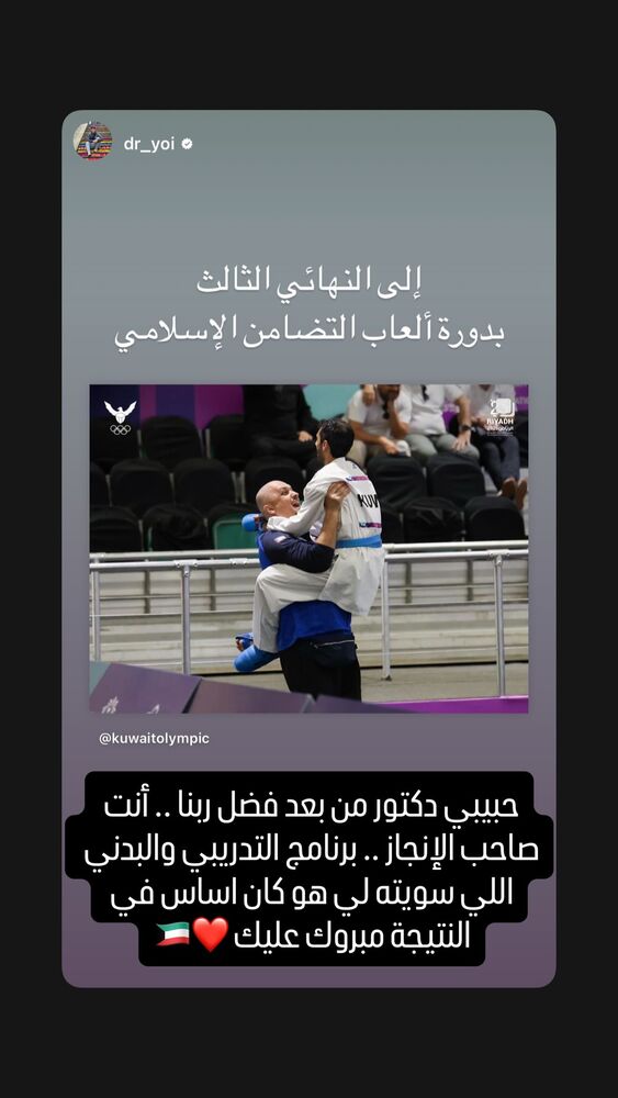  جدید ترین استوری اینستاگرام عبداله شعبان