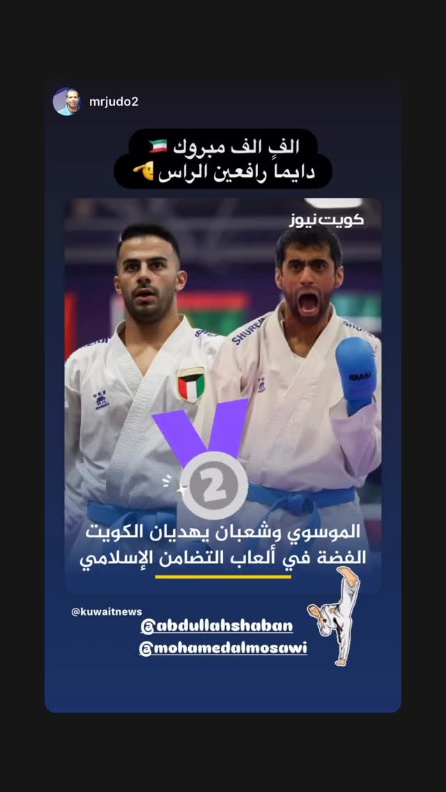  جدید ترین استوری اینستاگرام عبداله شعبان