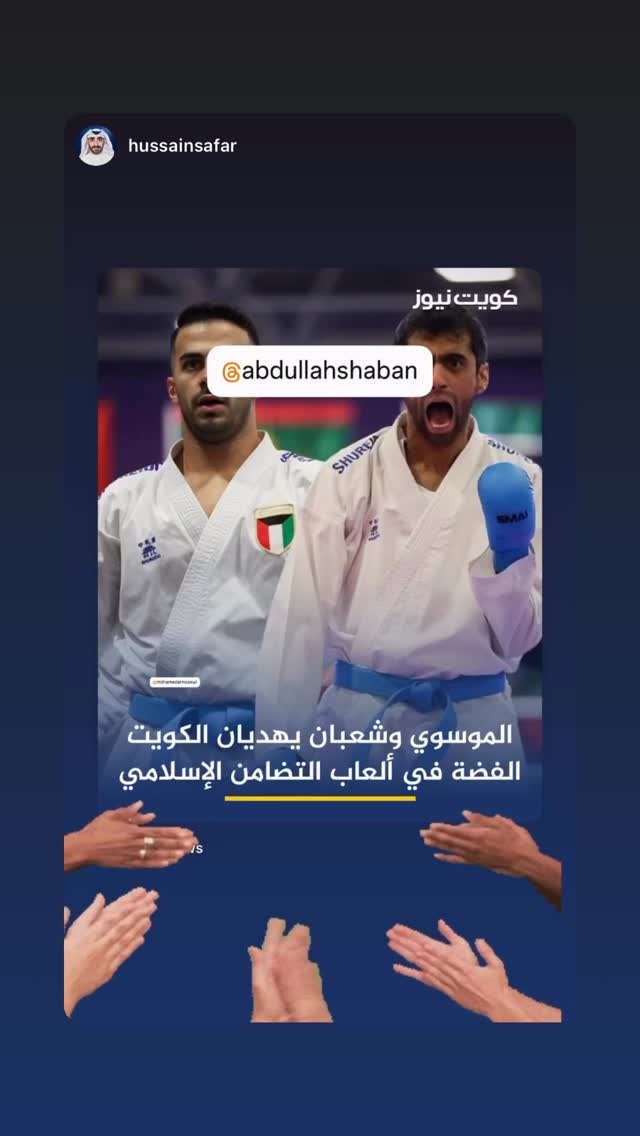  جدید ترین استوری اینستاگرام عبداله شعبان