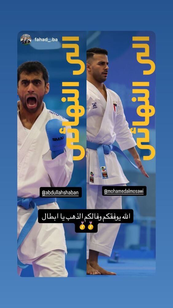  جدید ترین استوری اینستاگرام عبداله شعبان