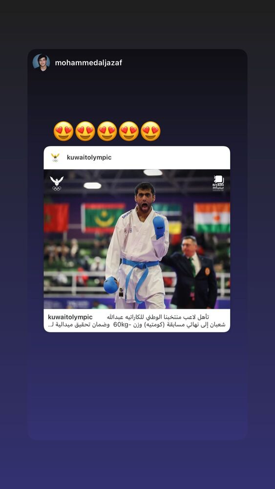  جدید ترین استوری اینستاگرام عبداله شعبان