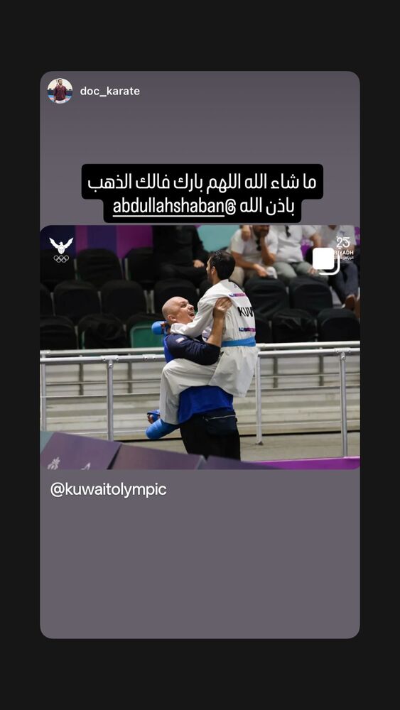  جدید ترین استوری اینستاگرام عبداله شعبان