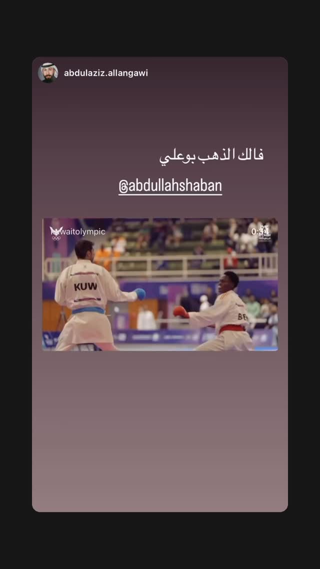  جدید ترین استوری اینستاگرام عبداله شعبان