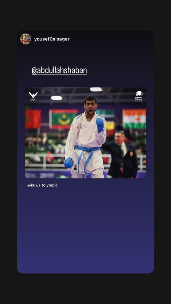  جدید ترین استوری اینستاگرام عبداله شعبان